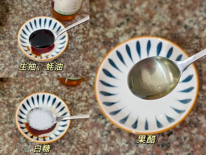 彩椒拌面 第 5 步
