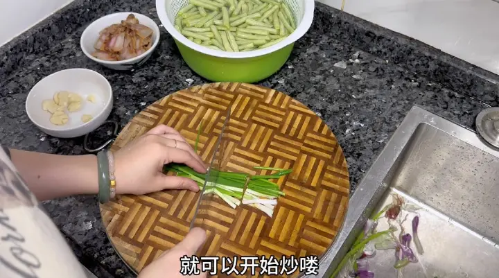 豆角炒腊肉 第 4 步