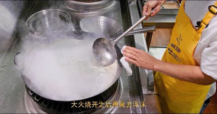 老妈蹄花 第 13 步