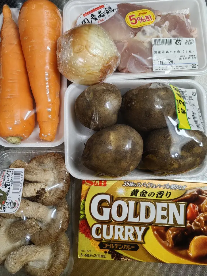 家常咖喱鸡 第 1 步