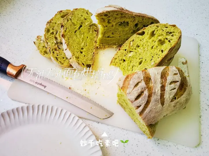 无糖油免揉恰巴塔面包 第 13 步