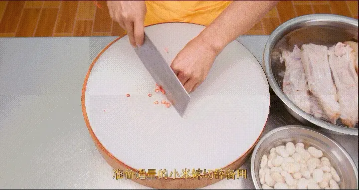 老妈蹄花 第 7 步
