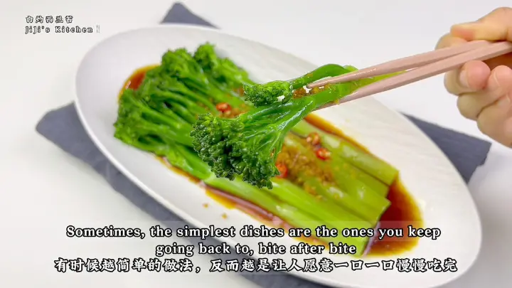 白灼西兰苔 第 15 步