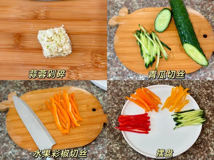 彩椒拌面 第 3 步