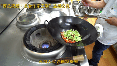 小炒白豆角 第 12 步