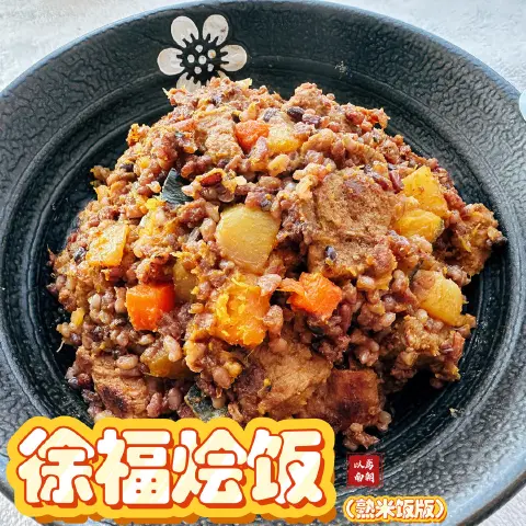 牛肉蔬菜烩饭
