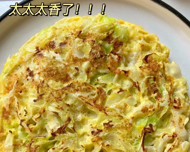 包菜蛋饼 第 5 步