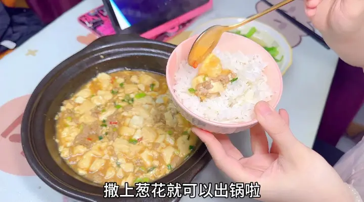 肉末豆腐煲 第 11 步