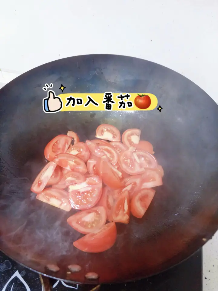 番茄炒蛋 第 5 步