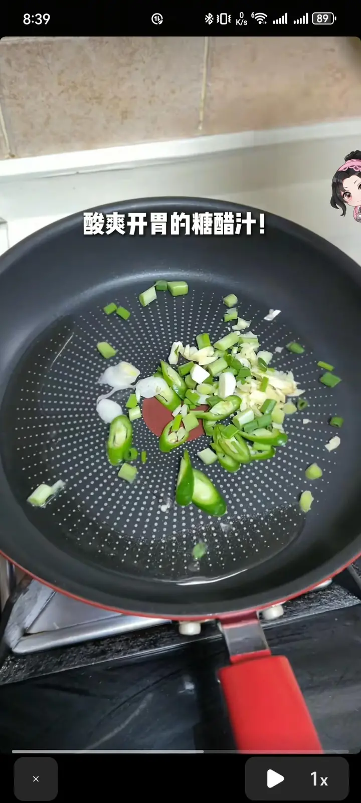 糖醋冻鸡蛋 第 4 步