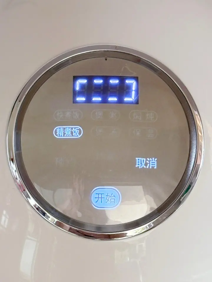 电饭煲葱油焖鸡 第 5 步