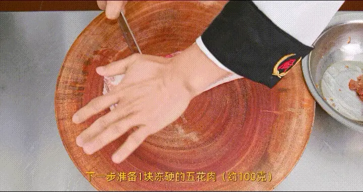 小炒肉 第 6 步