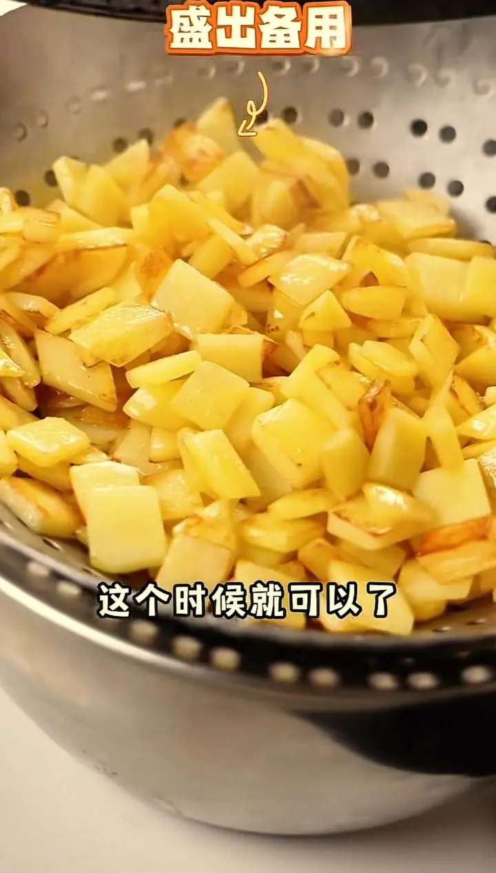 肉沫土豆 第 5 步