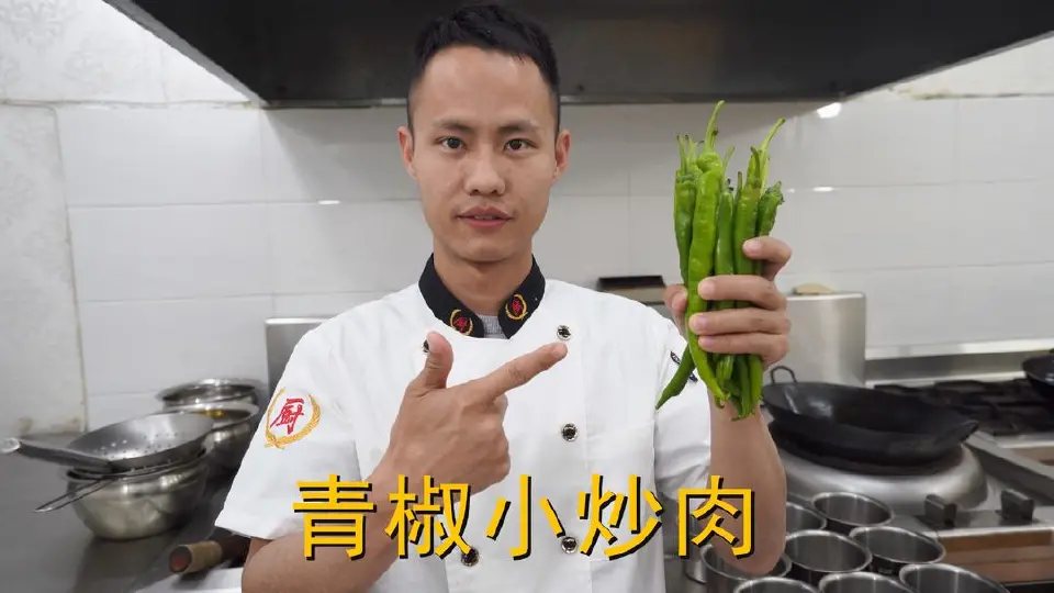 家常小炒肉成品图