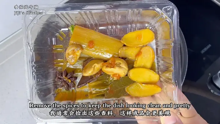 番茄炖牛腩 第 16 步