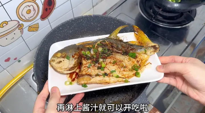 香煎金鲳鱼 第 8 步