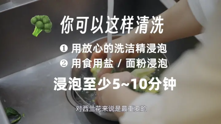白灼虾、藕片与西兰花 第 10 步