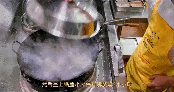 老妈蹄花 第 17 步