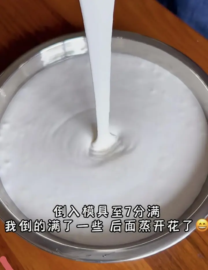 大米发糕 第 5 步