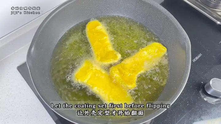 香酥咖喱杏鲍菇 第 11 步