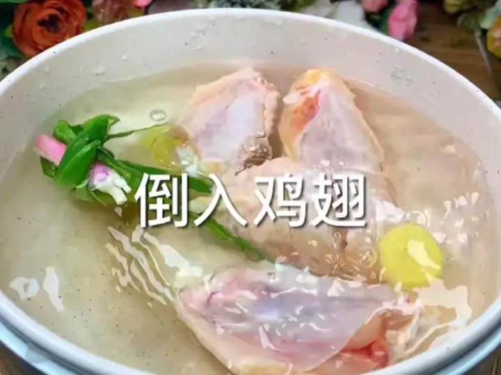 可乐鸡翅 第 4 步