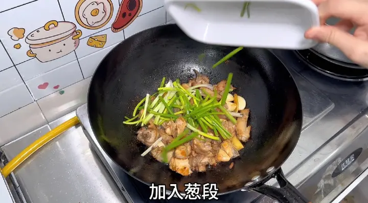 姜葱炒鸡 第 9 步