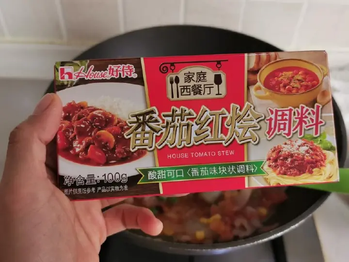 番茄红烩虾仁蛋包饭 第 19 步
