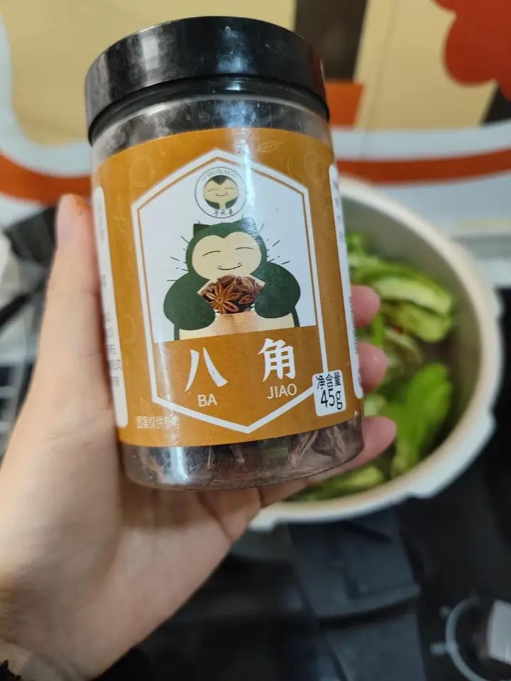 家常蔬菜乱炖 第 12 步