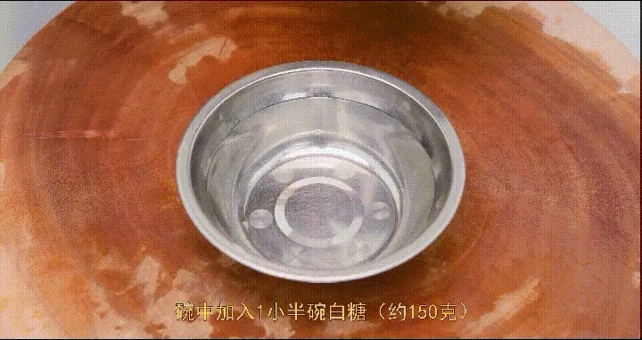 翻沙芋头 第 9 步