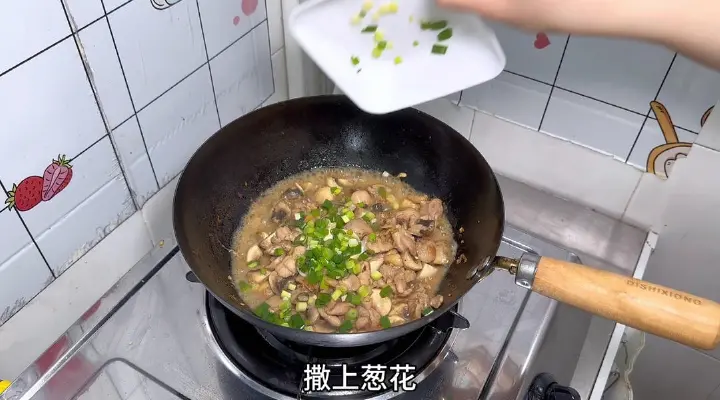 口蘑炒鸡腿肉 第 10 步