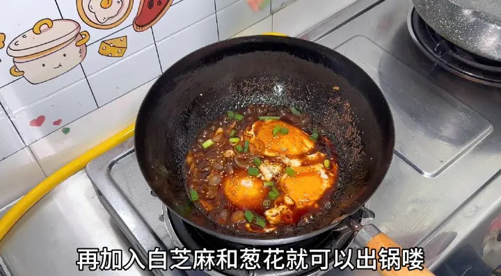 爆蛋 第 7 步