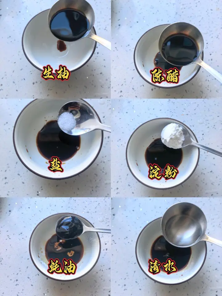 白菜炒木耳 第 6 步