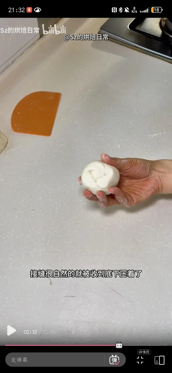 白馒头 第 14 步