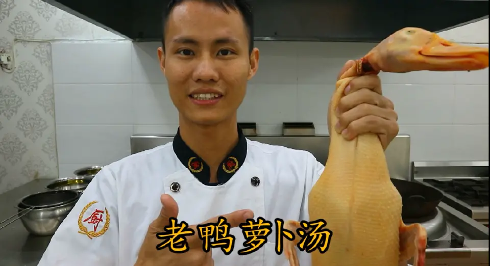 老鸭萝卜汤成品图