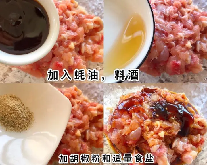 香酥鸡肉饼 第 2 步