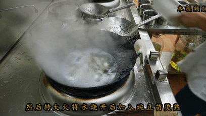 汆水丸子 第 10 步