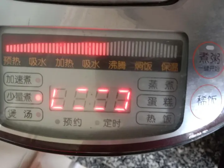秋葵炒蛋、蒸茄子与炒红薯叶 第 15 步