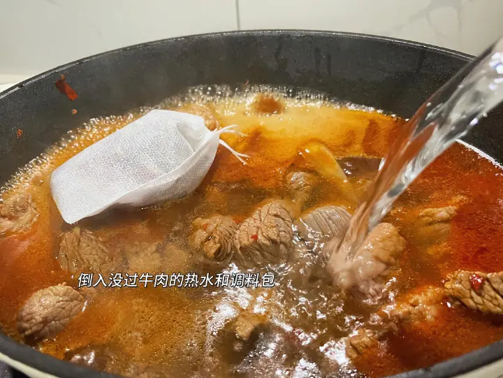萝卜烧牛肉 第 5 步