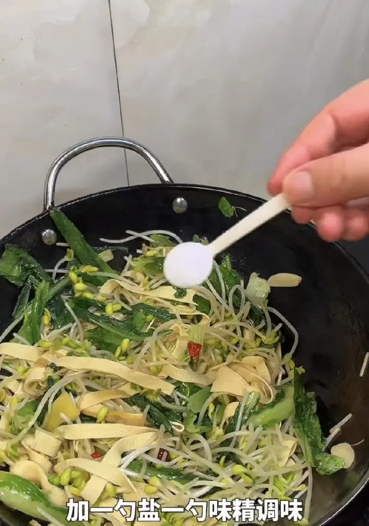 水煮牛肉 第 3 步