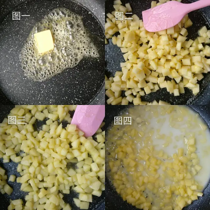 蛋挞皮版苹果派 第 2 步