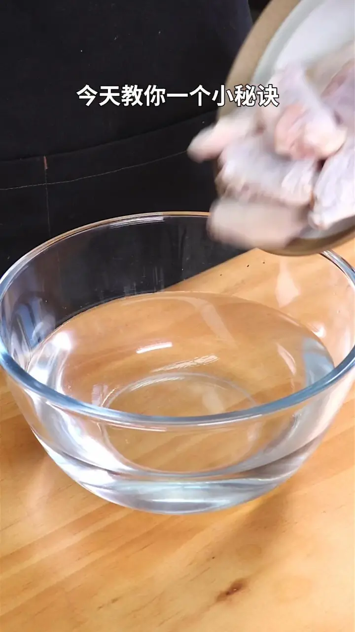 可乐鸡翅 第 1 步