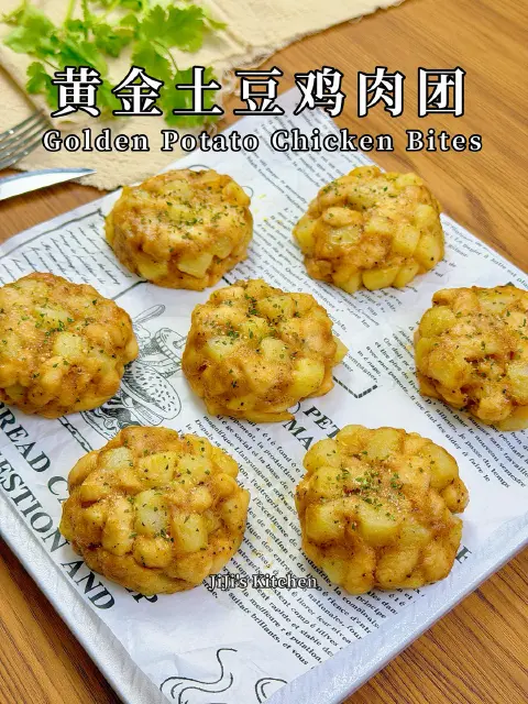 芝士土豆鸡肉饼