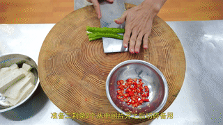懒人烧豆腐 第 3 步