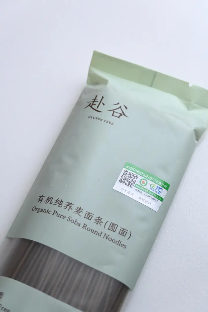 番茄鸡蛋牛肉荞麦面 第 1 步