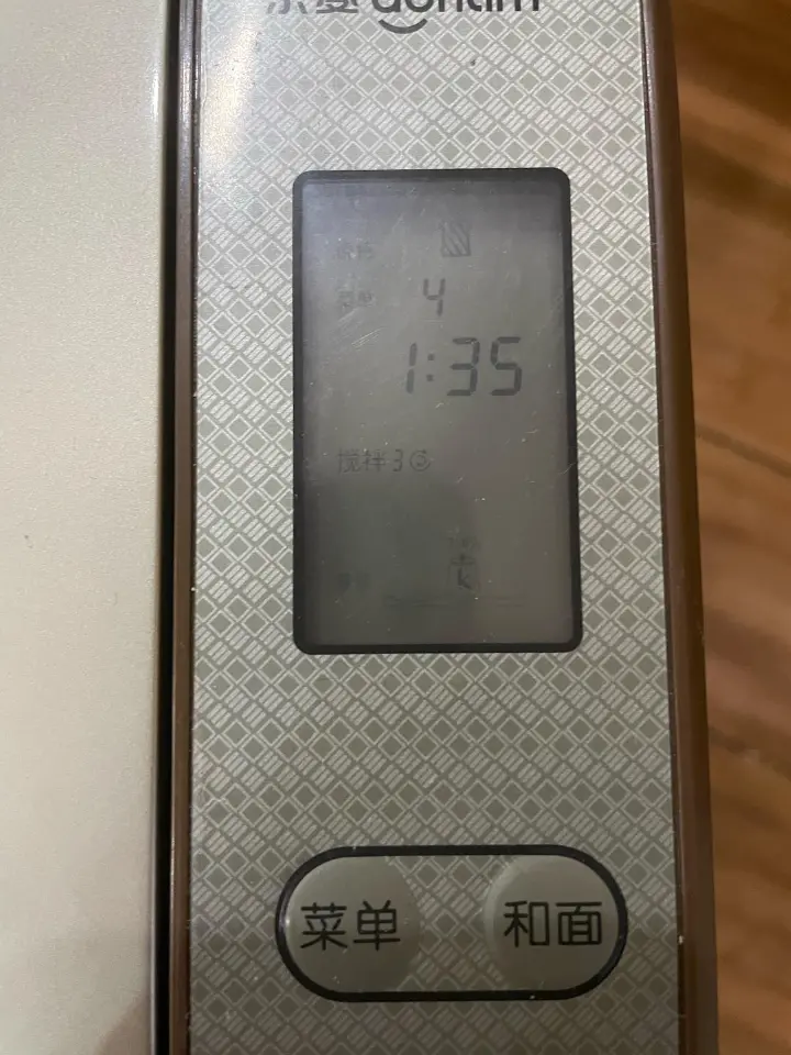 椰蓉小面包 第 8 步