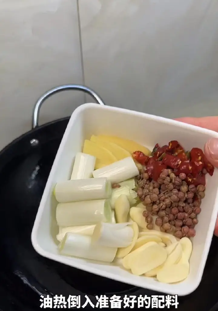 水煮牛肉 第 4 步