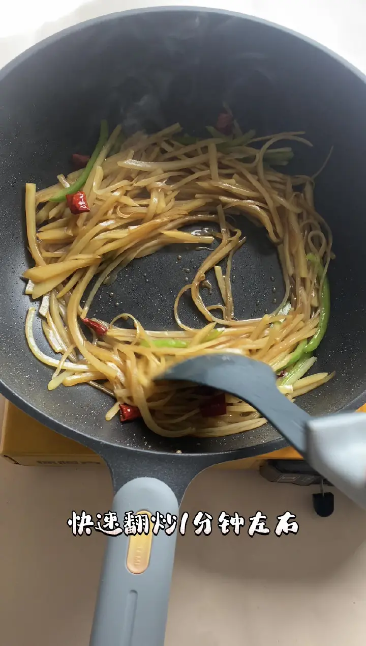醋溜土豆丝 第 7 步