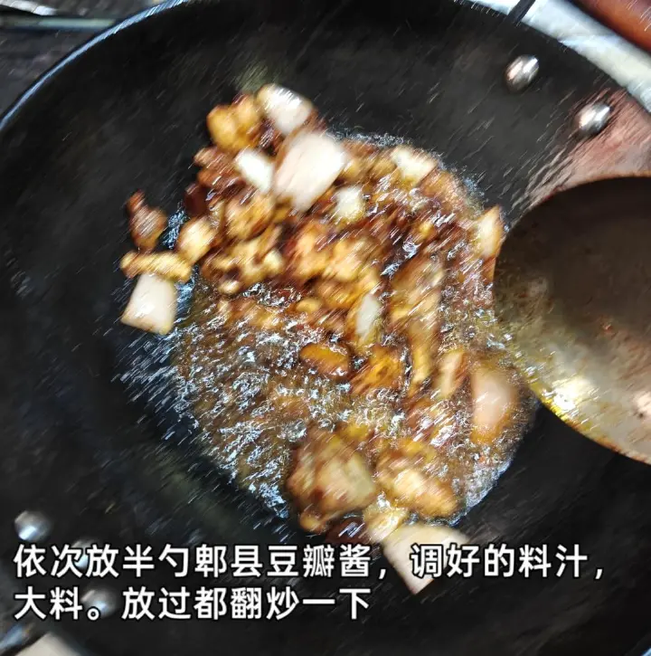 家常炒鸡 第 10 步