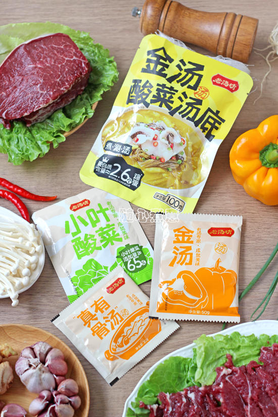 金汤酸菜粉丝牛肉 第 15 步