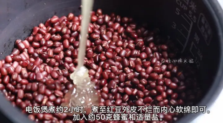 电饭煲蜜红豆 第 10 步